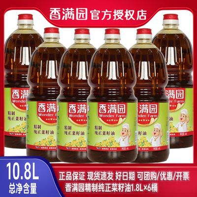 䡿԰1.8L*6һ䴿ƿװʳͳ119.9Ԫ