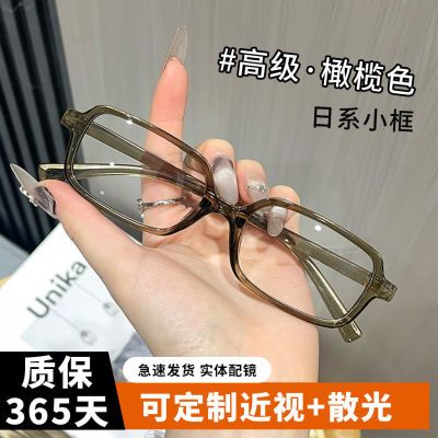 冷茶色超轻小方框近视眼镜女高颜值防蓝光神器配度数显瘦时尚百搭