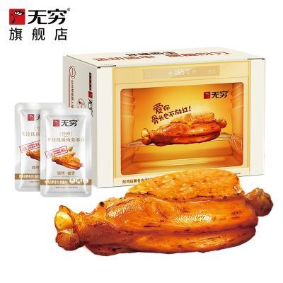 ���ڲ�����������ۿ������ι���160g�������������ʳ��������������ʳ 16.8Ԫ