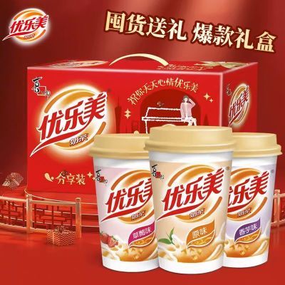 【优乐美】奶茶杯装礼盒80g15杯椰果原味冲饮送礼整箱批发下午茶优惠商品图片
