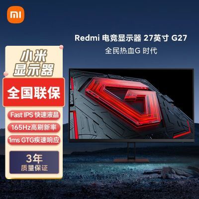ڲС Redmi 27Ӣ羺ʾ G27 165Hzˢ 1ms GTGӦ629Ԫ