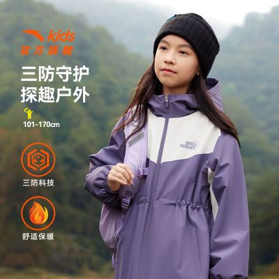 ���ڲ�������̤��ͯŮ��ͯҡ�����˶�����2024�����¿����ʱ�ů����������� 137.99Ԫ