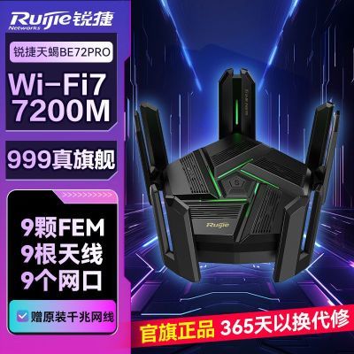 wifi7·Ы BE72pro羺ôǽϷ5g¿ʵ899Ԫ