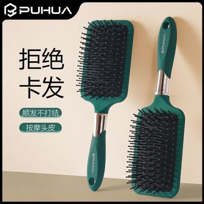 气垫梳理发店专用气囊卷发女士蓬松长发直发男士家用按摩梳头梳子
