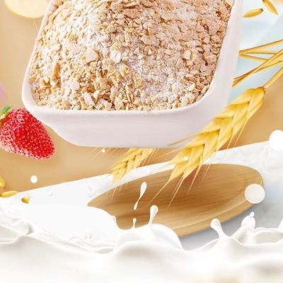 独立包装牛奶加钙燕麦片学生早餐办公休闲速溶冲饮麦片