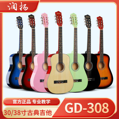 ڲŵ伪˳ѧѧϰ30/38缪GD-308189Ԫ