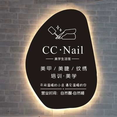 异形个性美甲美睫创意奶茶店镂空LED灯牌服装店式户外门头制作