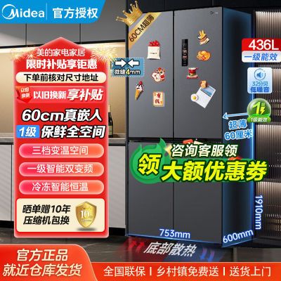 456Ƕʽʮŷ˪һЧʡ糬60cm2363.2Ԫ