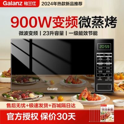 ڲ˱Ƶ΢¯һ 900W ʡһЧ 23Lƽ469Ԫ