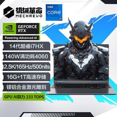 еX i7-14650HX RTX4060 16Ӣ羺ϷʼǱ5899Ԫ