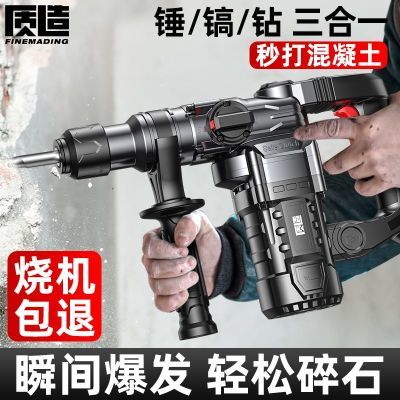 ���ڲ���������紸�����ʳ���깤ҵ�������綯���߼��ö๦�ܵ��� 167Ԫ