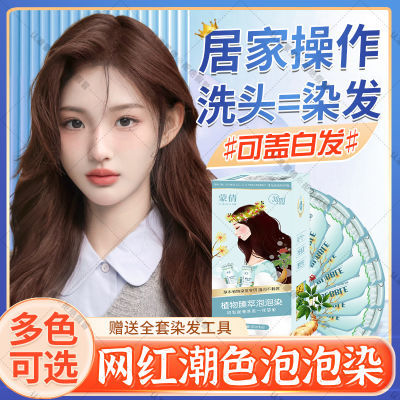 ڲĭȾೱɫ촿һϴֲԼڼȾ2025ɫ14.5Ԫ