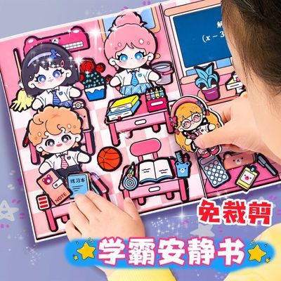 探月安静书学霸学痞新款免裁剪女孩儿童手工diy立体拼图月球旅行