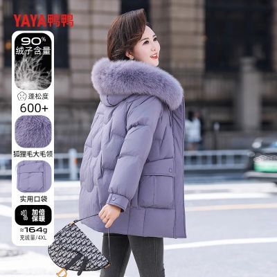 ���ڲ�����ѼѼ�������޷�Ů���г���2025������Ůװ�¿������궬װ���׶̿� 359Ԫ