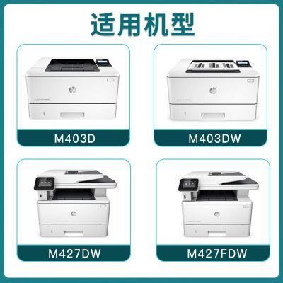 适用惠普CF228A硒鼓M403D/N/427DW/DN/FDN激光打印机28A碳粉墨盒