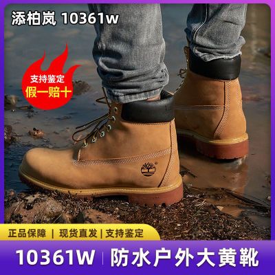 ���ڲ�����Timberland ����� 10361W/10361M ������ѥŮ�� 618.9Ԫ