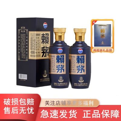 ڲé 2.0ϰ 53 500ml*2ƿ Ͱ׾ װ379Ԫ