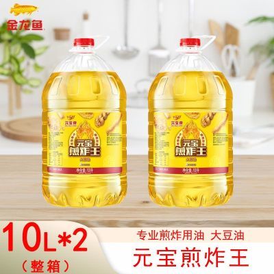 ڲ Ԫը10L*2Ͱ  ըüʳ20164.9Ԫ