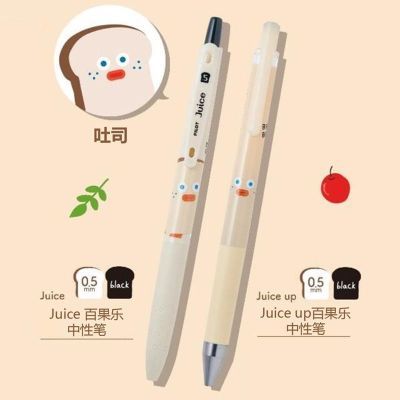 ڲֵܡPILOTJUICE UPԱ޶ѧ28.1Ԫ