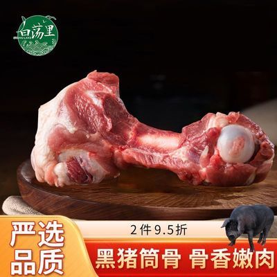 ���ڲ������׵������Ͳ��2/4��Ͳ���谾���ȹ����ʴ�Ƕ�����������䶳 26.31Ԫ