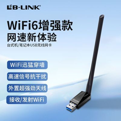 ڲA3¿WiFi6USBʼǱ̨ʽwifiշ24.5Ԫ