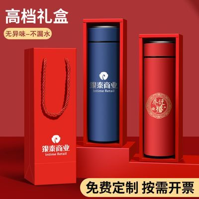 保温杯定制logo公司庆典纪念小礼品水杯刻字开业宣传印字杯子订制