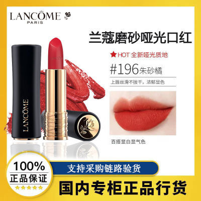 ڲƷлLancomeޢСں196˿ݼƹⴽ159Ԫ