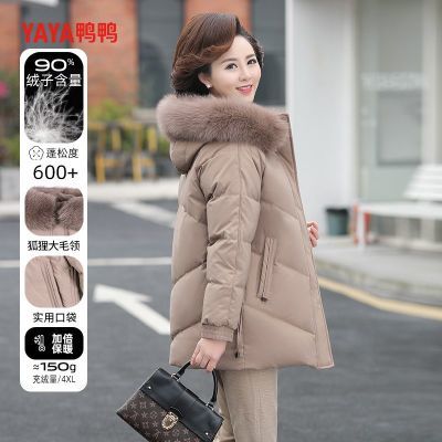 ڲѼѼ޷гëӺůװ 349Ԫ