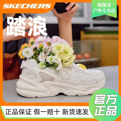 ڲSkechers˹̤˰ϵ׺ĥѧԺ糱˶ܲЬ 339Ԫ