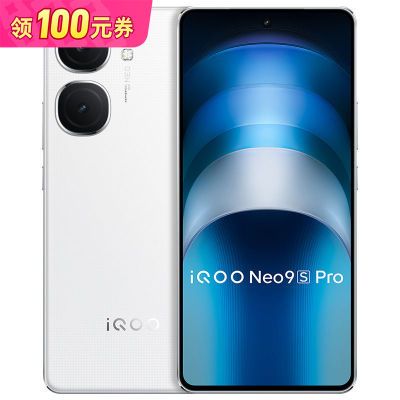 ڲiQOO Neo9S Pro 9300+콢о IMX920״ 羺ֻ2085Ԫ