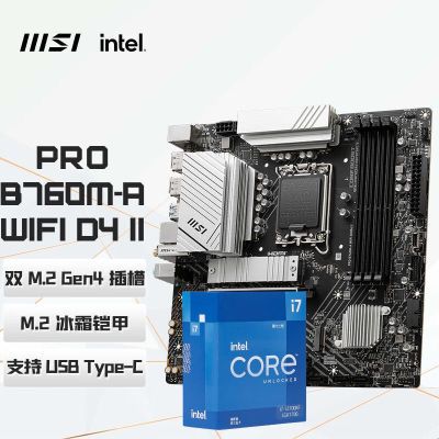 ڲINTEL I7 12700KFװCPU+΢B760M-A WIFI D4 IIUװ2219Ԫ