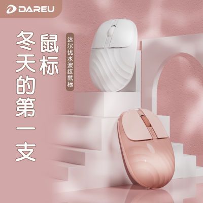 ˮ꾲Ůɳ2.4G̨ʽʼǱͨ21.6Ԫ