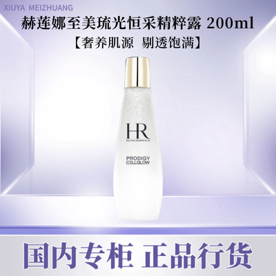 ڲƷлHRɾ¶200ml С¶鱣ʪ826Ԫ