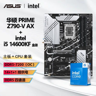 ڲINTEL I5 14600KFװCPU+˶PRIME Z790-V AX WIFI6Uװ2599Ԫ