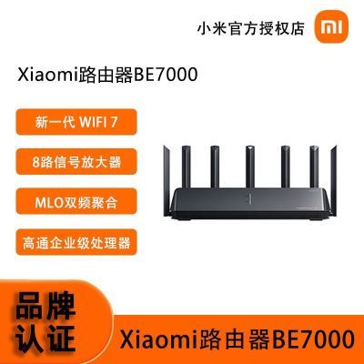 ڲXiaomi·BE7000 7000׼8·źŷŴWIFI7Ƶչ7ڷ707.8Ԫ