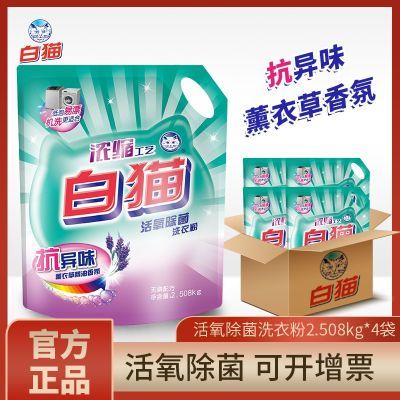 ���ڲ�������èŨ��������ϴ�·۽ྻ޹�²���2.508kg���»�ɫ��ζ�������� 70.8Ԫ