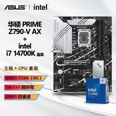 ڲINTEL I7 14700KװCPU+˶ PRIME Z790-V AX WIFI6Uװ 3829Ԫ