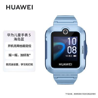 Ϊͯ绰ֱ5߶λ4GȫͨƵͨˮŮͯ317.52Ԫ