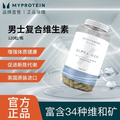 ڲ˰ֱMYPROTEINʿά120ۺBVCпvts79Ԫ