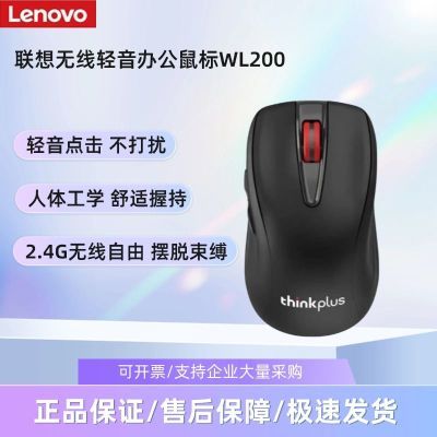ThinkPlus  ʼǱ԰칫 WL200 Pro30.01Ԫ