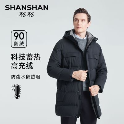 ڲ޷ SHANSHANɼɼ¿޷ʿбů619Ԫ