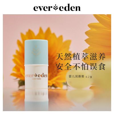 ���ڲ�����Evereden��Ψ��Ӥ��0������Ȼֲ���󴽸��ͯ���� �и����� 58.9Ԫ