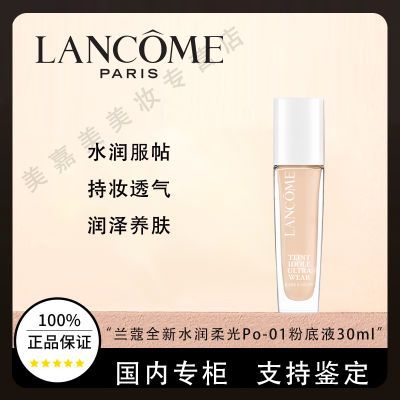 ڲƷлޢ۵ҺPo01ˮʪ30ml220Ԫ