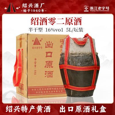 ڲ˻ƾ ʥԭ5L̳װưͼӷƳϾ143.99Ԫ