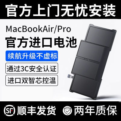 ̾MacBookƻʼǱA1466A1502A1398A1713A1398A1496194Ԫ