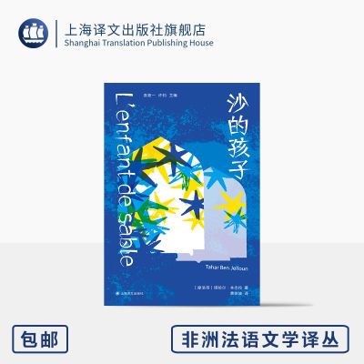 ���ڲ�����ɳ�ĺ��� ���޷�����ѧ��� [Ħ���]���������������� �� ������ 25.23Ԫ