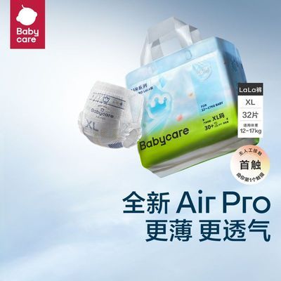 ڲ2babycareֽAir pro͸bbc͸115.9Ԫ