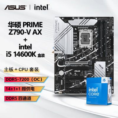 ڲINTEL I5 14600KװCPU+˶PRIME Z790-V AX WIFI6Uװ 2799Ԫ