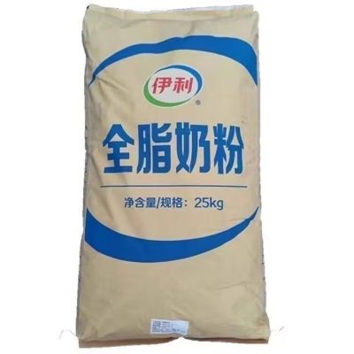 伊利蒙牛全脂奶粉25kg商用麻辣烫专用烘焙奶枣原料牛轧糖冲泡奶茶