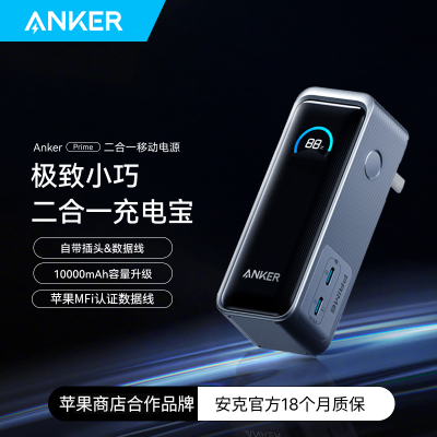 Anker˶һ籦1000065WСֻ409Ԫ